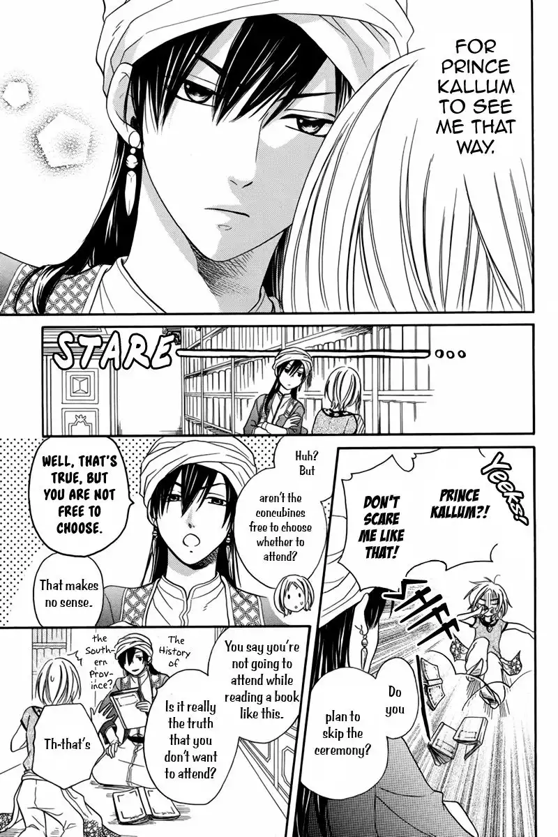 Sabaku no Harem Chapter 14 12